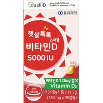 유유제약 햇살톡톡 츄어블 비타민D 5000IU 11.7g, 1개