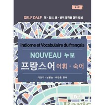 delfa1교재 판매 상품 모음