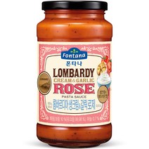 폰타나 롬바르디아 생크림 앤 갈릭 로제 파스타소스, 1개, 600g