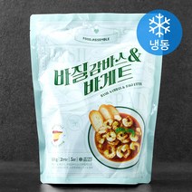 푸드어셈블 바질감바스 앤 바게트 (냉동), 450g, 1개