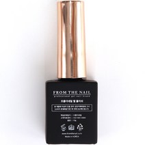 프롬더네일 깁미 베이스젤, 1개