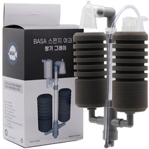 BASA 스펀지 여과기 쌍기 그레이, 1개