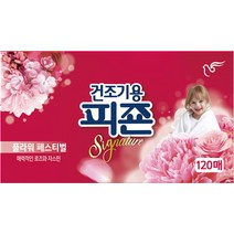 피죤 건조기용 시그니처 시트 섬유유연제 플라워페스티벌, 120매, 1개