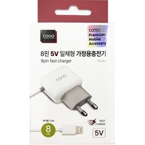 토노 8핀 가정용 충전기 일체형 2.1A, 화이트, 1개