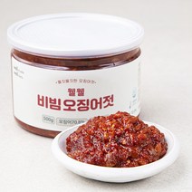 웰웰 비빔 오징어젓, 500g, 1개
