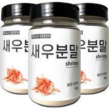 헬로우그린 국산 새우 분말 통, 3개, 90g