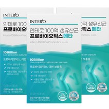 인테로 100억 생유산균 프로바이오틱스 메타 30g, 60정, 3개