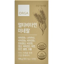 올가홀푸드 멀티비타민미네랄 108g, 1개, 120정