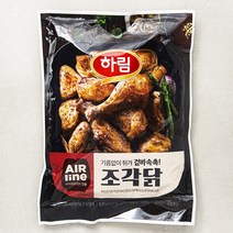 에어라인 하림 조각닭 에어프라이어용, 825g, 1개