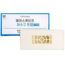 에어스케이프 하수구 트랩 사각형 1개