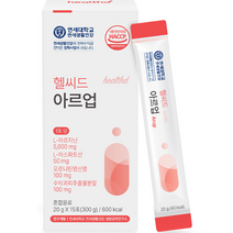 연세 헬씨드 아르업 L 아르기닌 5000MG 15P, 300g, 1개