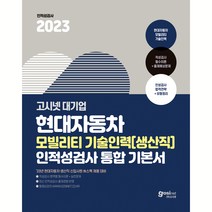 [신지원] 스포츠지도사 2주 단기완성_2급 필기 (2023), 신지원