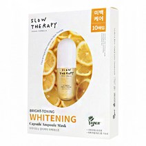 슬로우테라피 구슬 앰플 마스크 브라이토닝 미백 25ml, 10개입, 1개