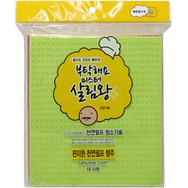 미스터살림왕 펄프 행주 그린 2p + 핑크 2p + 옐로우 2p 세트, 1세트