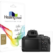 힐링쉴드 니콘 쿨픽스 고화질 액정보호필름 2p 세트, P950, 1세트