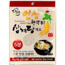 다예 인삼한뿌리 삼계탕 부재료, 20g, 1개