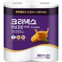 크리넥스 안심 3겹 키친타월 프리미엄 180매, 2개