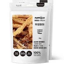 퍼피럽 수제 무염황태, 황태, 50g, 2개
