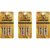 싸파 도도 고성능 덕용 케미 리튬 배터리 CR435 4p, 3개