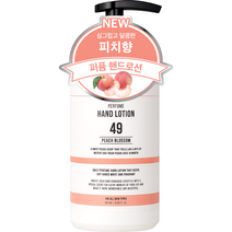 더블유드레스룸 대용량 퍼퓸 핸드로션 No.49 피치블러썸, 280ml, 1개