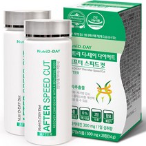 뉴트리디데이 다이어트 애프터 스피드컷 14g, 28정, 2개