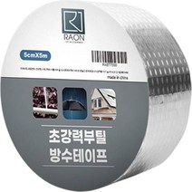 라온 초강력접착 다용도 부틸 방수 보수테이프, 1개