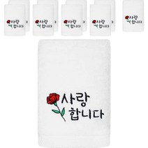 송월타월 러브유 캘리그라피 세면타올 160g 40수 코마사 SN, 아이보리, 10개