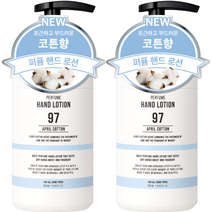 더블유드레스룸 대용량 퍼퓸 핸드로션 No 97 에이프릴코튼, 280ml, 2개