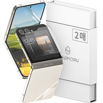 신지모루 자가복원 TPU 휴대폰 전면 강화유리 + 내부 + 후면 액정보호필름 세트, 2매