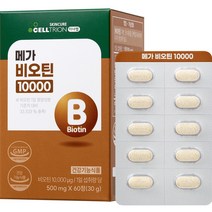 셀트리온 이너랩 메가 비오틴 10000 30g, 60정, 1개