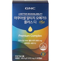 GNC 아쿠아셀 알티지 오메가3 플러스 디 60.6g, 1개, 60정
