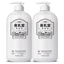 희유당 화이트 바디워시 플로럴머스크향, 1600ml, 2개