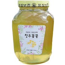 지리산 청정지역 진주꽃꿀 아카시아, 2.4kg, 1개