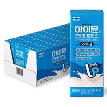 하이뮨 프로틴 밸런스 드링크믹스 RTD, 190ml, 24개 솔직 후기 및 장단점 분석 - 구매 가이드