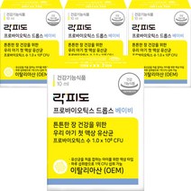 락피도 프로바이오틱스 드롭스 베이비, 10ml, 4병