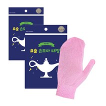때르메스 올바른 요술 손모아 때장갑, 핑크, 2개입, 2세트