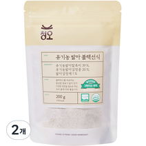청오 유기농 발아 블랙선식, 200g, 2개