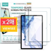 뷰씨 태블릿PC 강화유리 액정보호필름 2p 세트