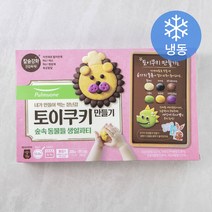 토이쿠키 만들기 숲속 동물들 생일파티 (냉동), 300g, 1세트
