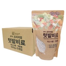 프레시가든 텃밭 비료 500g, 5개입
