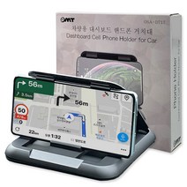 오엠티 차량용 대시보드 핸드폰 거치대 OSA-D717, 1개, 혼합색상