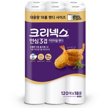 크리넥스 안심 3겹 키친타월 핸디 120매, 18롤