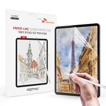 SK m&service 종이질감 태블릿 항균 액정보호필름 2p, 투명