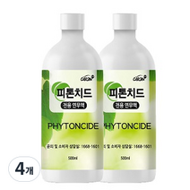 카진 퓨어 포그 전용 연무액 차량용탈취제 500ml, 4개, 1개