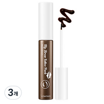 베리썸 브로우 타투팩 아이브로우 10g, 모카브라운, 3개