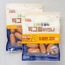 롯데햄 더큼직한 빅그릴비엔나, 220g, 2개