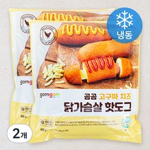 곰곰 고구마치즈닭가슴살핫도그, 400g, 2개