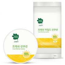 그린핑거 프레쉬 마일드 선쿠션 세트 본품 12g + 리필 12g SPF50 PA++++, 24g, 1세트