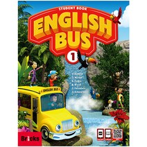 English Bus 1 SB 책 + E-Book, 사회평론