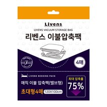 리벤스 매직 이불용 밸브형 압축팩 초대형 120 x 100 cm, 4매입, 1개